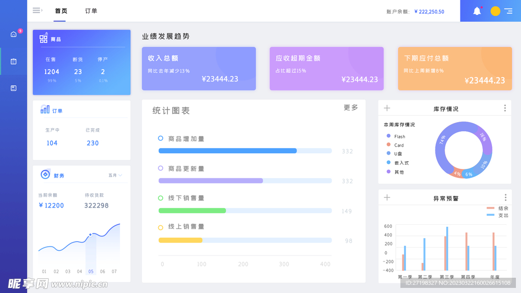 香港大众网官网公开资料,数据导向计划_SUX29.811网页版