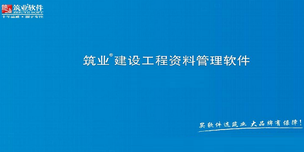 吸塑环评 第240页