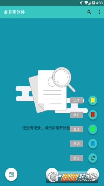 第1588页