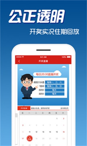 吸塑环评 第238页