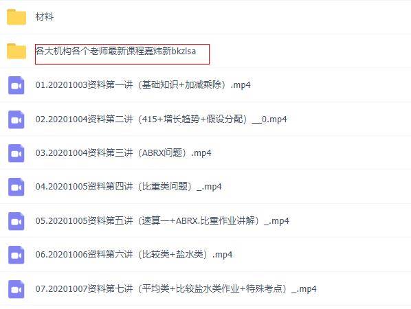 新澳最新最准资料大全,策略优化计划_WWY50.541旅行者版