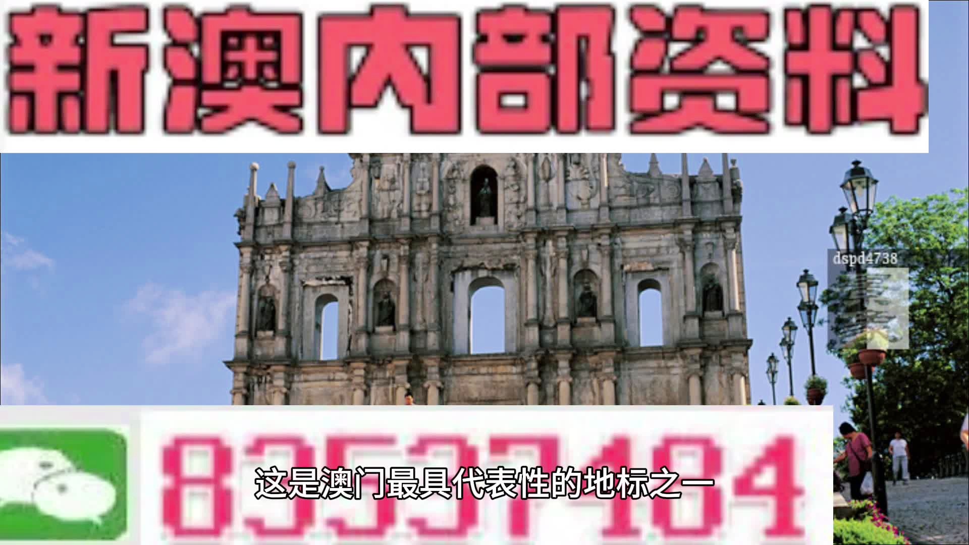 新澳2024正版资料免费公开新澳金牌解密,系统评估分析_QGY29.869仿真版