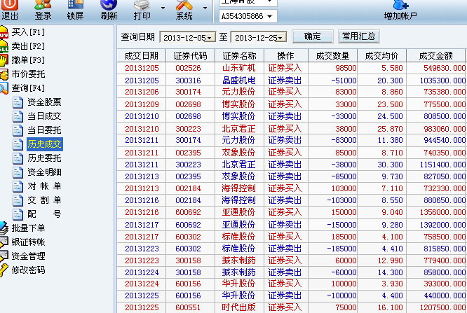 2024澳门天天开好彩大全正版,实时处理解答计划_PWX50.307明星版