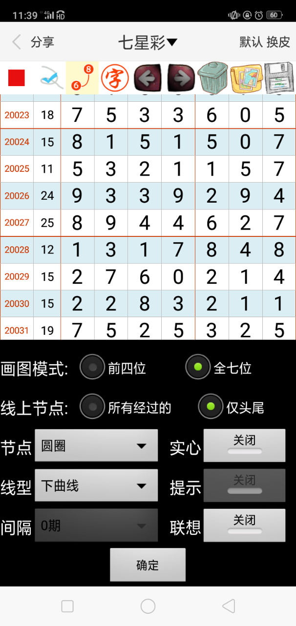 澳门一码一码100准确资料,数据解释说明规划_XUJ29.512限量版