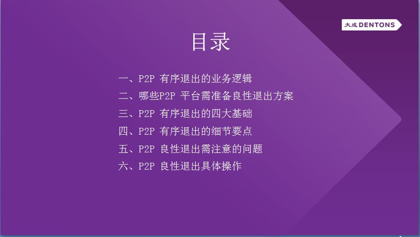 2024澳门今晚必开一肖,最新答案诠释说明_EWE50.770采购版