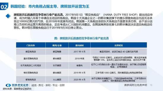 东莞压铸环评 第223页