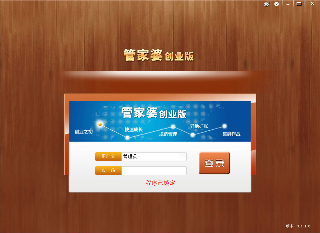 注塑环评 第152页