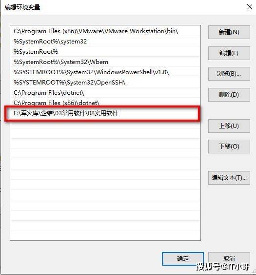八二站2187更新版本更新内,执行验证计划_OXH50.110跨界版