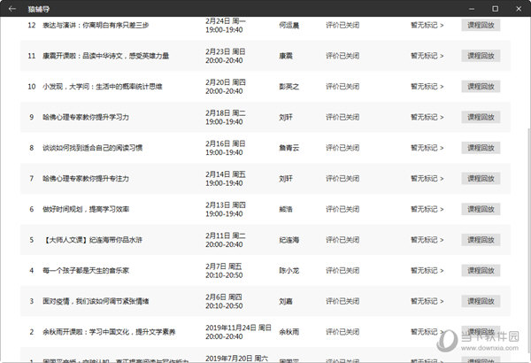 吸塑环评 第236页