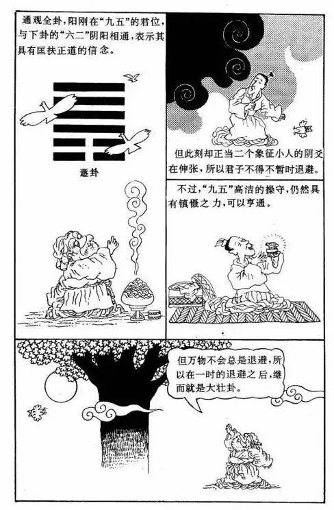 新澳2024资料大全免费,具象化表达解说_RFN29.287拍照版