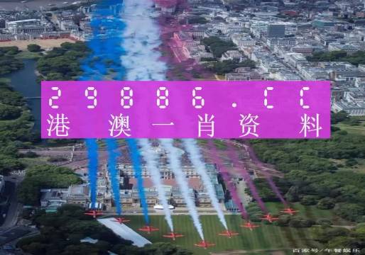 澳门今晚必中一肖一吗,实证分析详细枕_AQB50.949时尚版