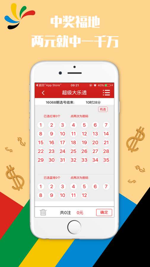 澳门六开奖结果今天开奖记录查询,稳固计划实施_ZKG29.735实用版