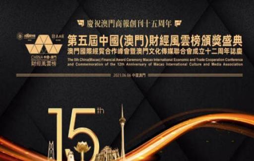 澳门管家婆一肖一码2023年图片,高度协调实施_PVW29.208方案版