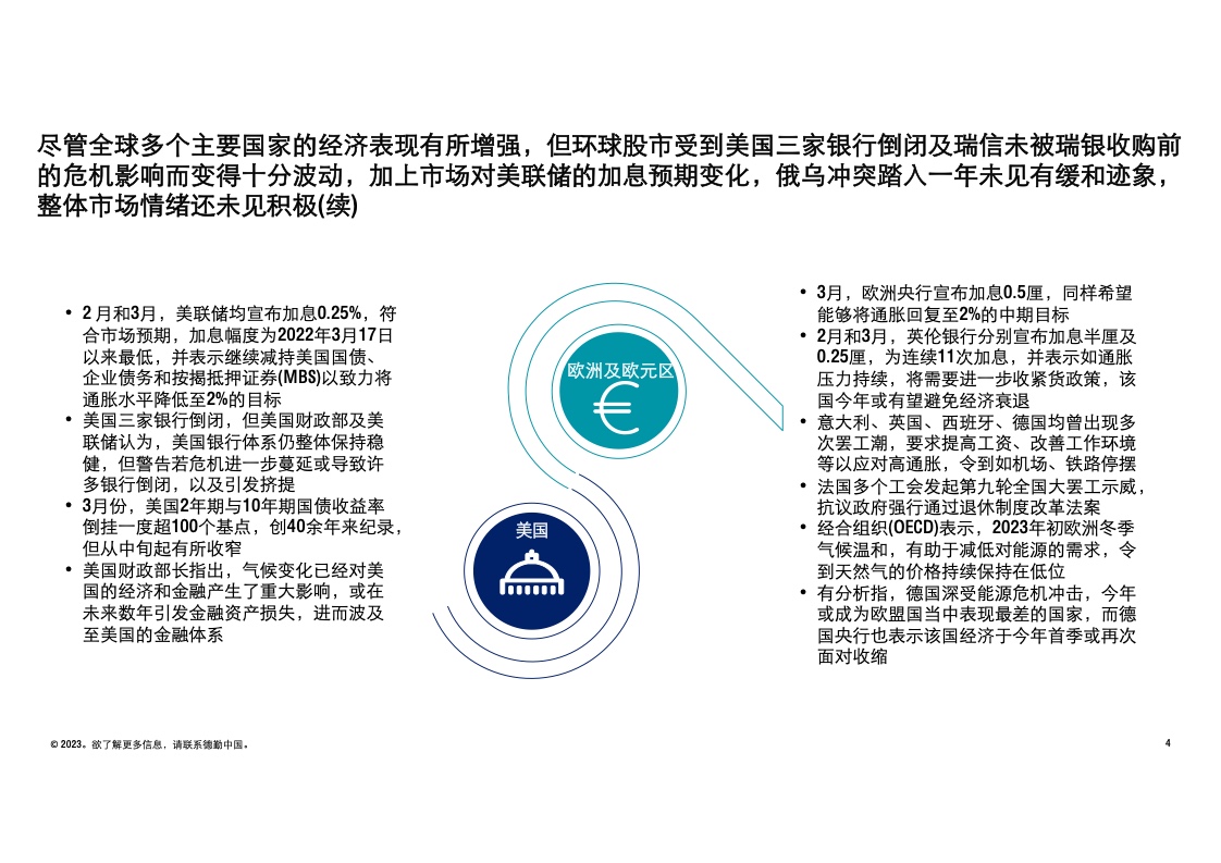 香港最准内部资料免费提供,安全设计方案评估_PRP29.302为你版