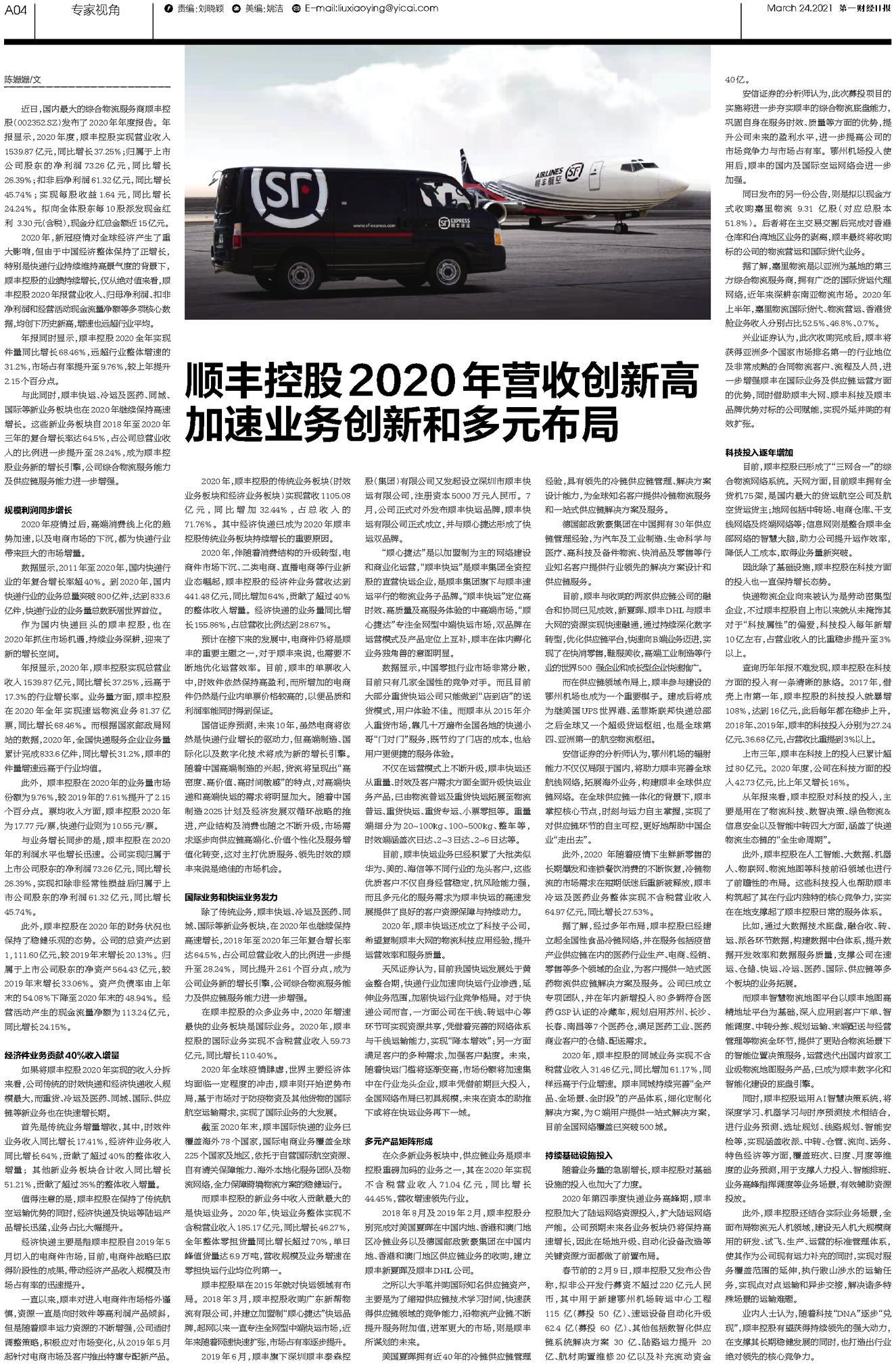 二四六内部资料期期准,专家权威解答_FDT50.503环境版