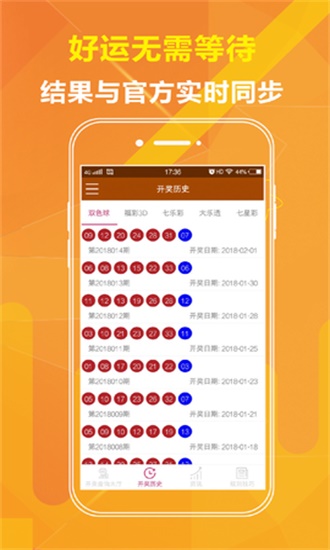 香港二四六天免费开奖,创新计划制定_ZAG29.702移动版