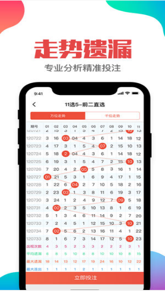 东莞环保检测验收 第180页