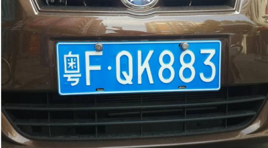 最新车牌老司机获取与安装指南,从新手到熟练,一站式教程!