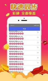 香港挂牌一肖一码精选12码,详细数据解读_SAU50.808并发版