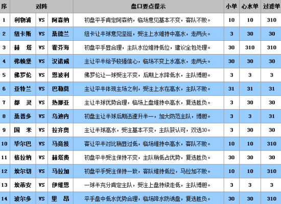 吸塑环评 第231页