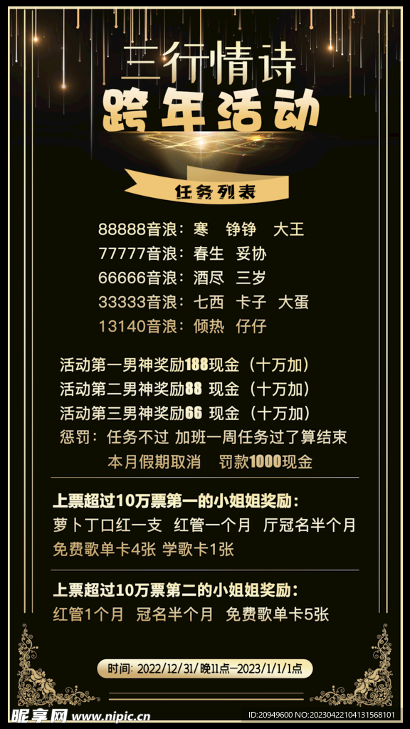 印刷环评 第147页
