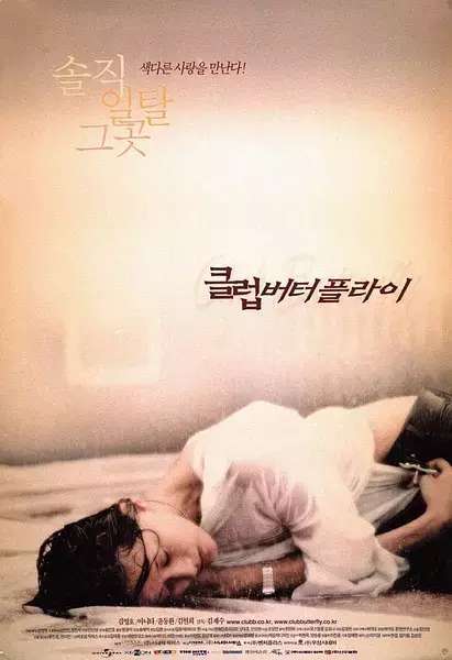 远离色情内容,推荐经典伦理电影及正常题材电影推荐