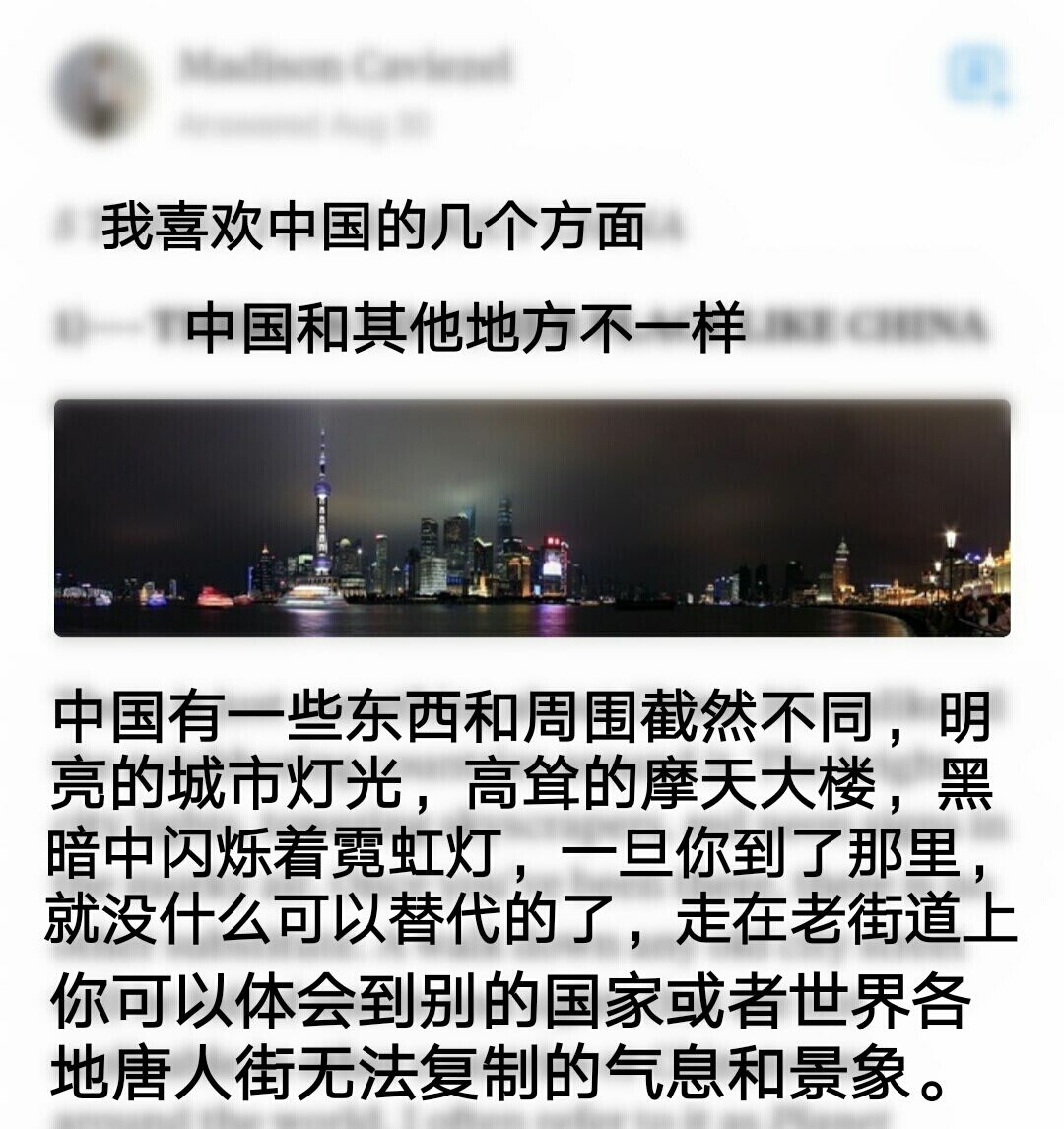 外国网友最新评论中国，步骤指南与观点分享