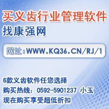苏州医院最新招聘信息，寻找人生新起点的医疗事业伙伴