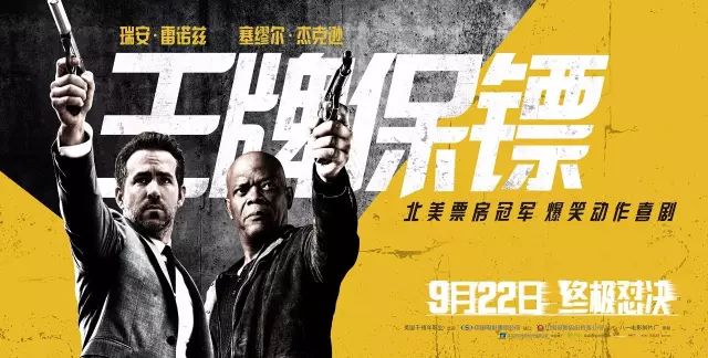 王牌保镖最新章节,铁血守护者的热血传奇之旅