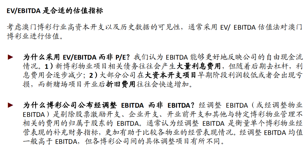 澳门最准的资料免费公开使用方法,高速应对逻辑_PFT49.912父母版