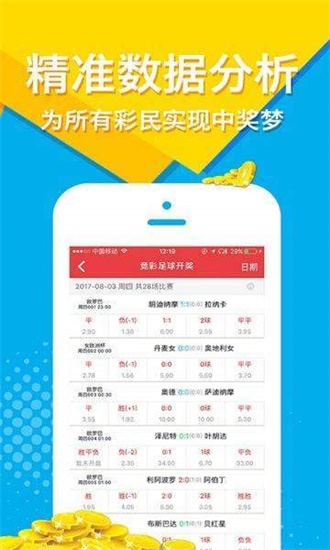 二四六香港管家婆期期准资料大全,实地应用实践解读_EQO49.297传承版