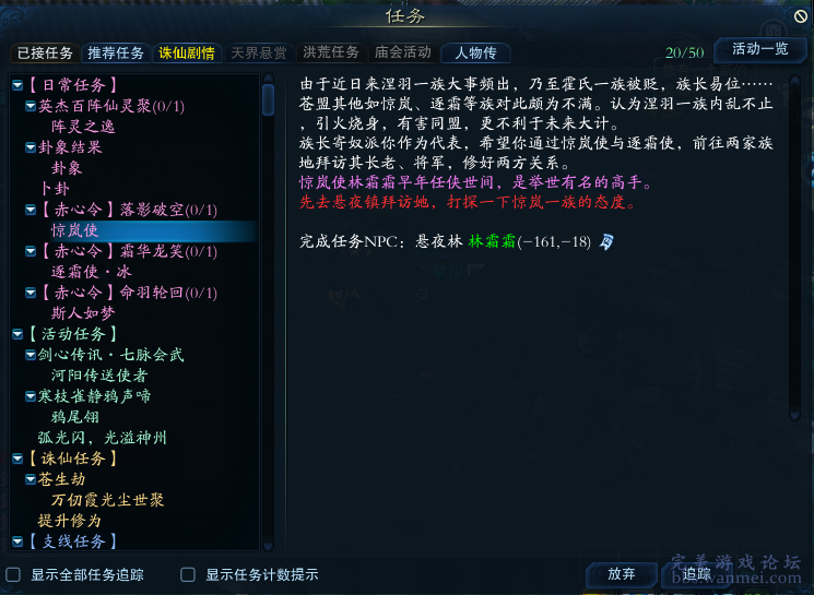 吸塑环评 第227页
