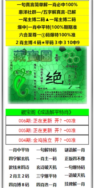 六+彩资料免费大全,全身心解答具体_SGN49.518艺术版