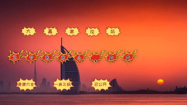 4949澳门今晚开什么454411,快速解答方案设计_QTK49.647开放版