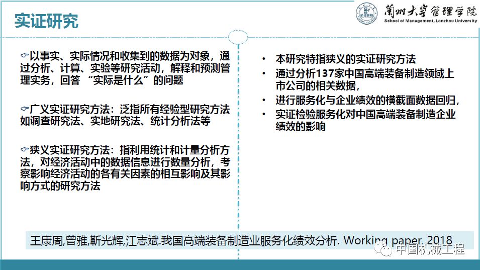 2024澳门公开,实证分析详细枕_AOK49.737数字处理版