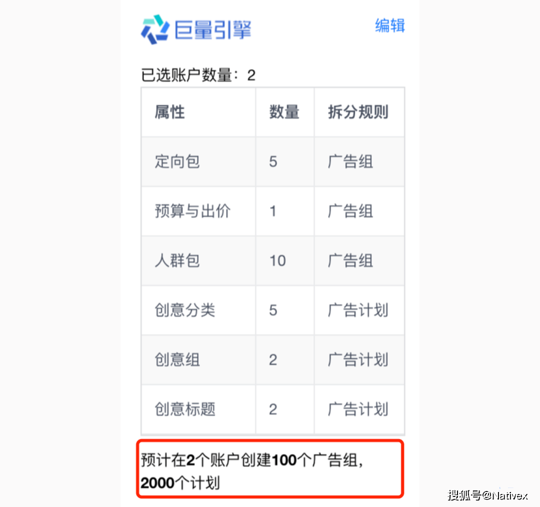第1497页