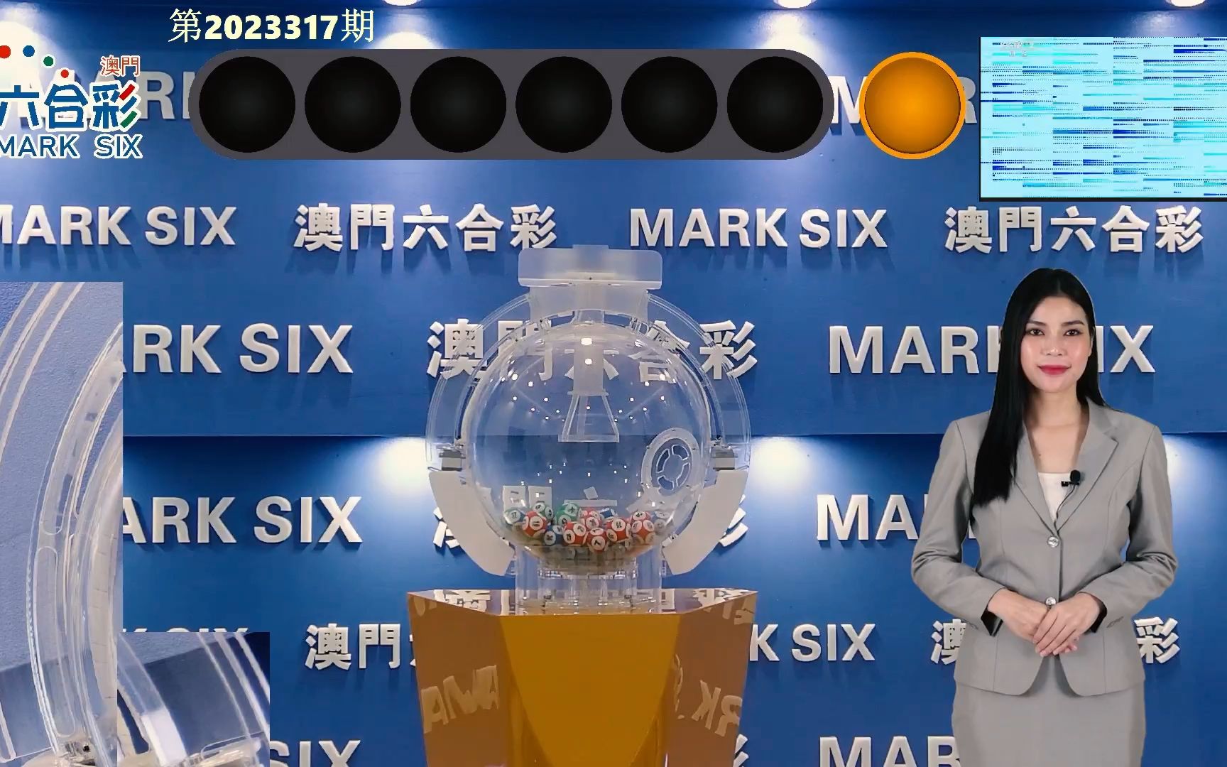 注塑环评 第142页