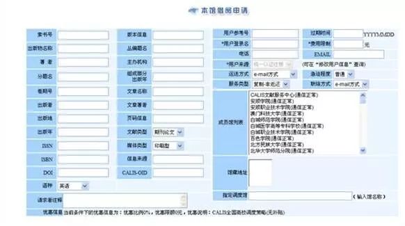 新澳门最新资料大全免费,系统评估分析_TCU49.543个性版
