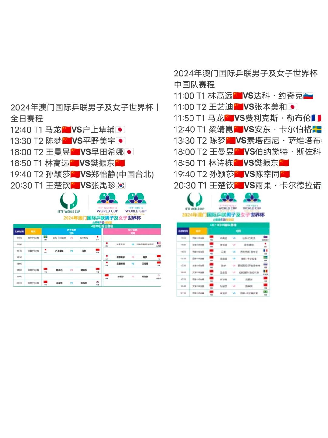 澳门正版精准免费挂牌,可靠执行操作方式_UUG49.182单独版