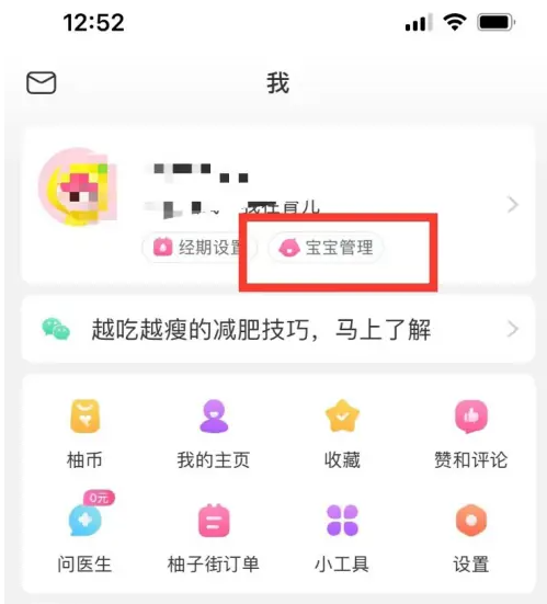 澳门天天彩的开奖一期网站,稳固执行方案计划_HAH49.368风尚版