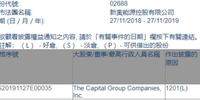 印刷环评 第142页