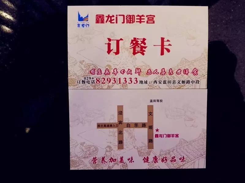 东莞环保检测验收 第171页
