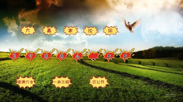 注塑环评 第139页