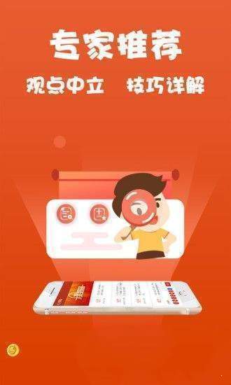 澳彩王中王免费资料大全,全面信息解释定义_HQX49.625终身版