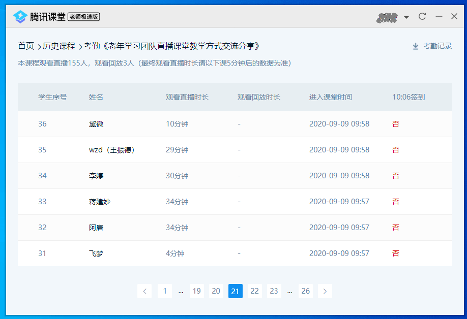 老澳门开奖结果开奖直播视频,即时解答解析分析_TJU49.670并发版