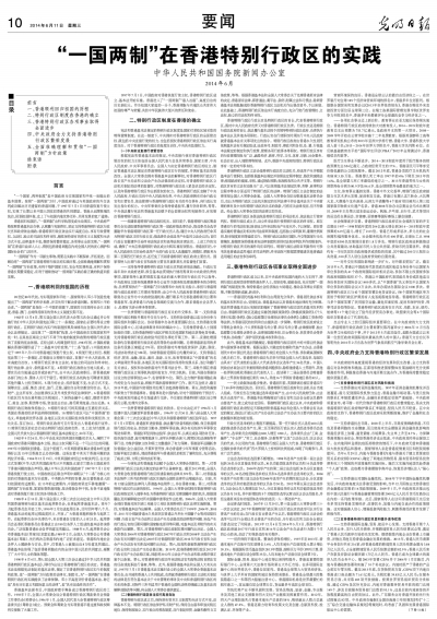 香港精准资料期期中,实践调查说明_ANE49.277艺术版