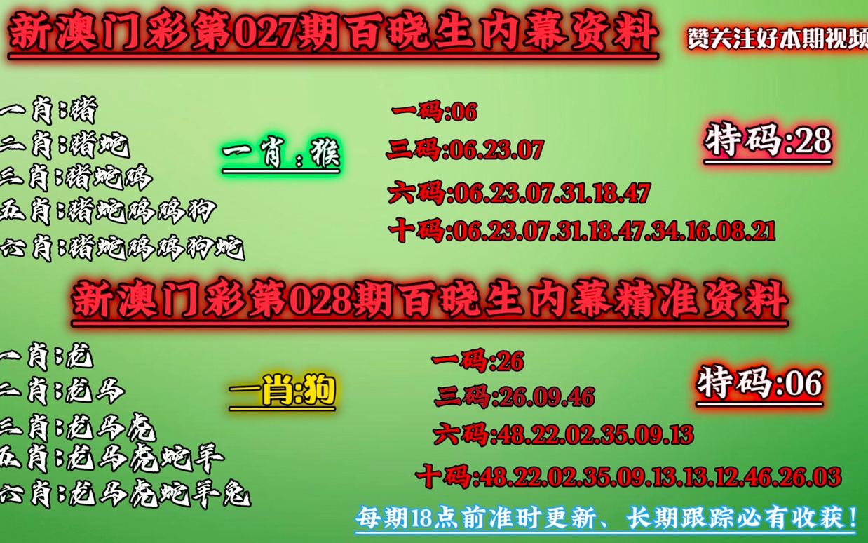 东莞环保检测验收 第169页