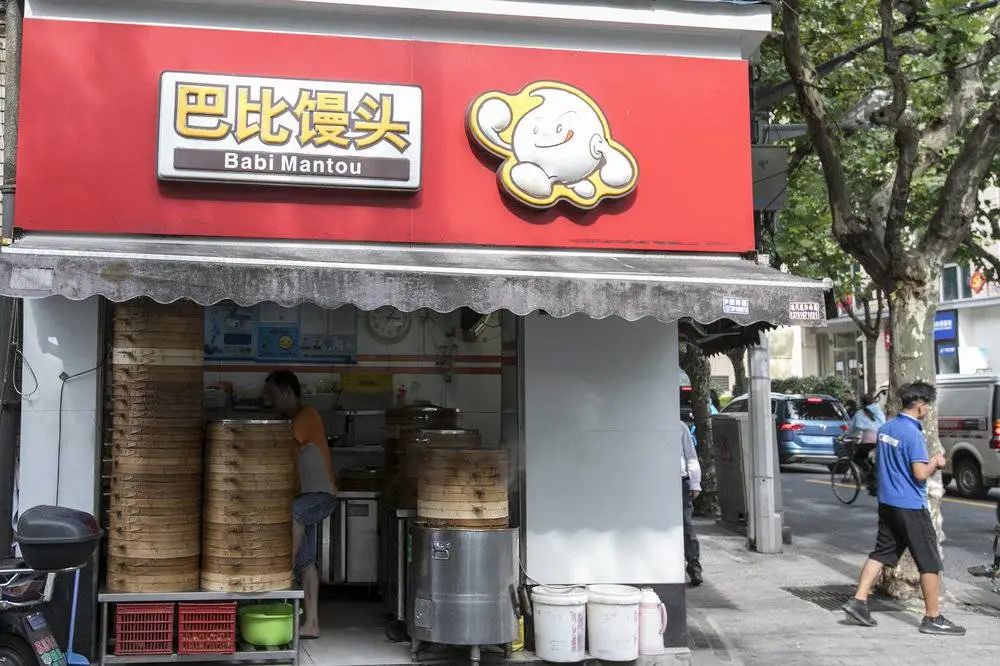 巴比馒头最新转让信息深度解析与观点阐述