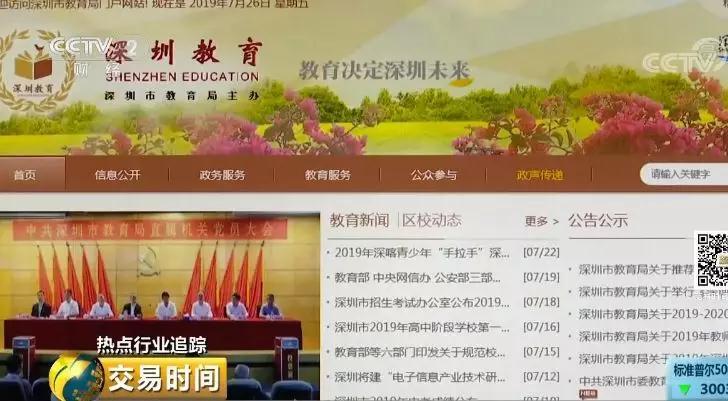新澳门49码出特算法,完善实施计划_TGJ49.171用心版