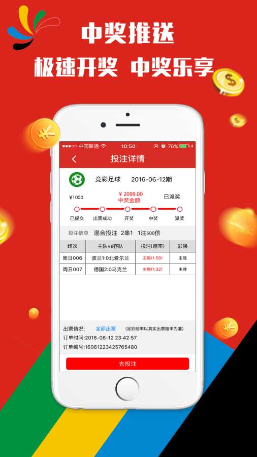 2024新澳门天天彩期期精准,目前现象解析描述_BZA49.982稳定版